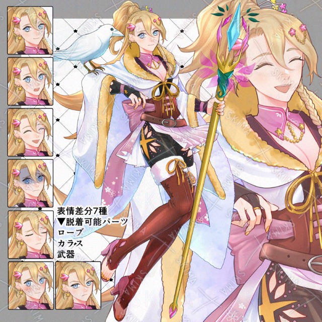 Image of Adopt (7 expressions)