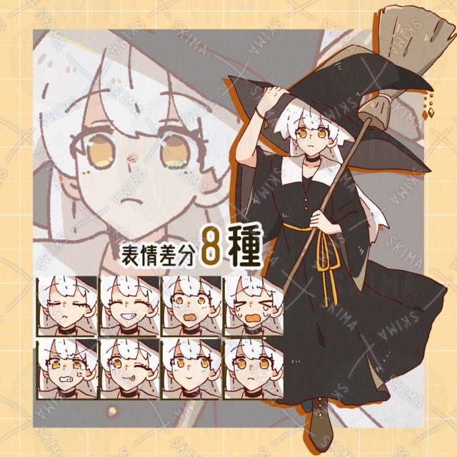 Image of 8-Expression Little Witch Pack
