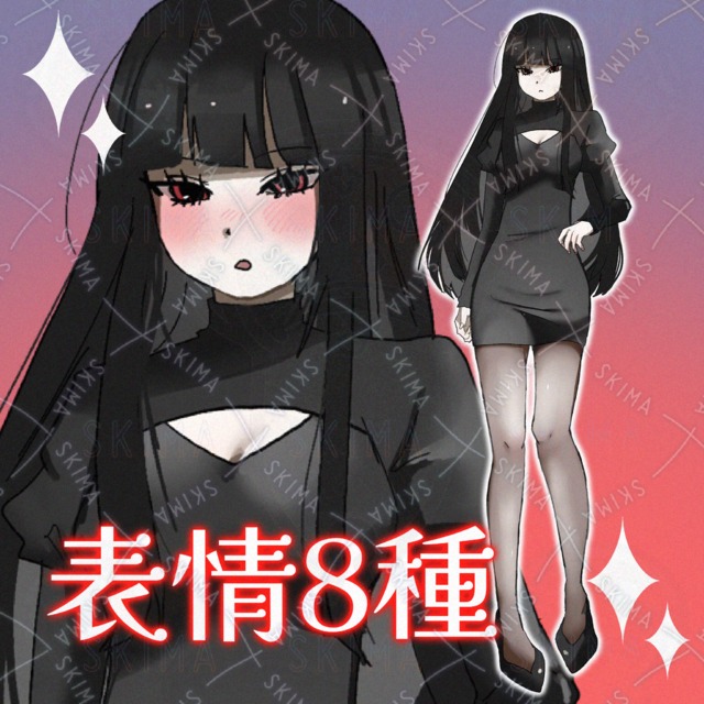 Standing Illustrations: 8 Expressions 的商品圖片