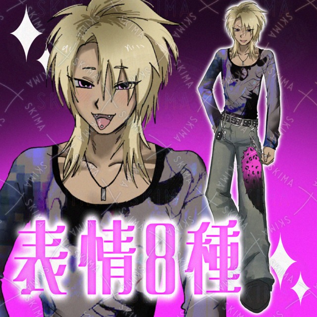 Standing Illustration Set: 8 Expressions 的商品圖片