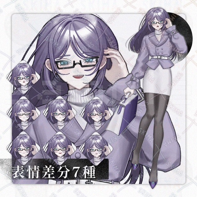紫ロングヘア眼鏡女性【表情差分7種】