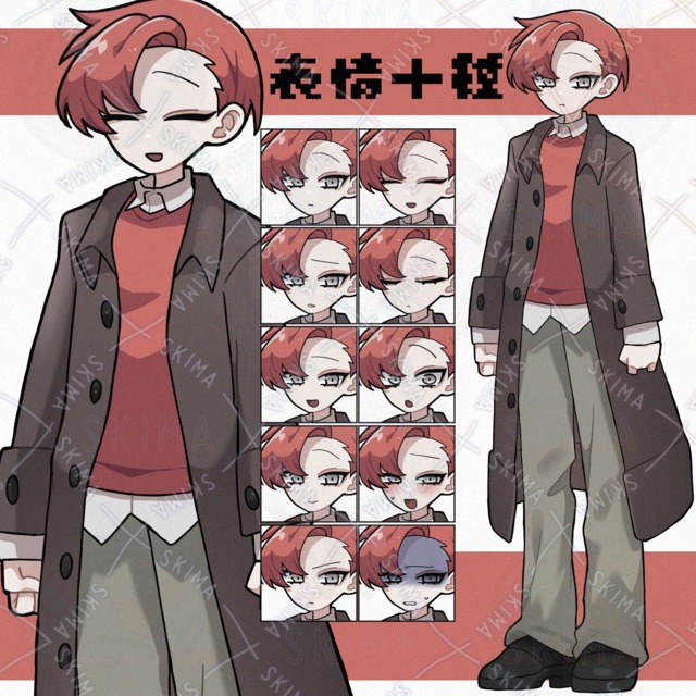 青年の商品画像