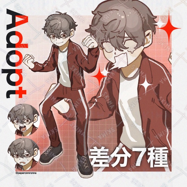 【表情7種】adopt📣