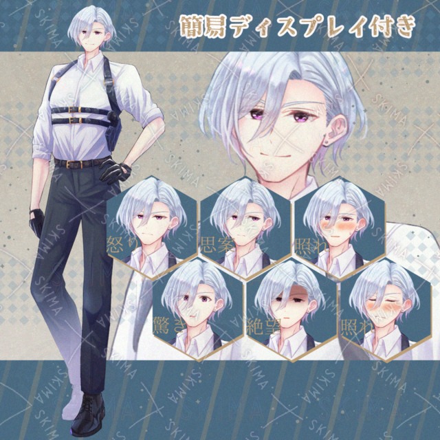 간이 디스플레이 포함】건 홀더 / 하네스 벨트 남성 【표정 차이 6 종】표정 차이 상품 이미지