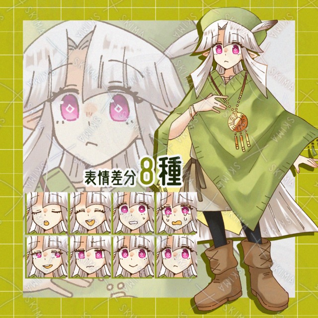 Image of 8-Expression Elf Girl Pack