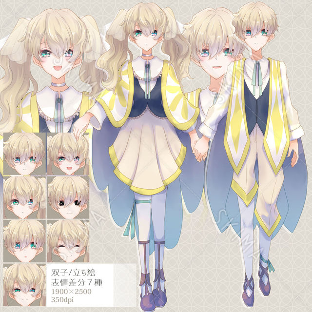双子立ち絵　表情差分7種