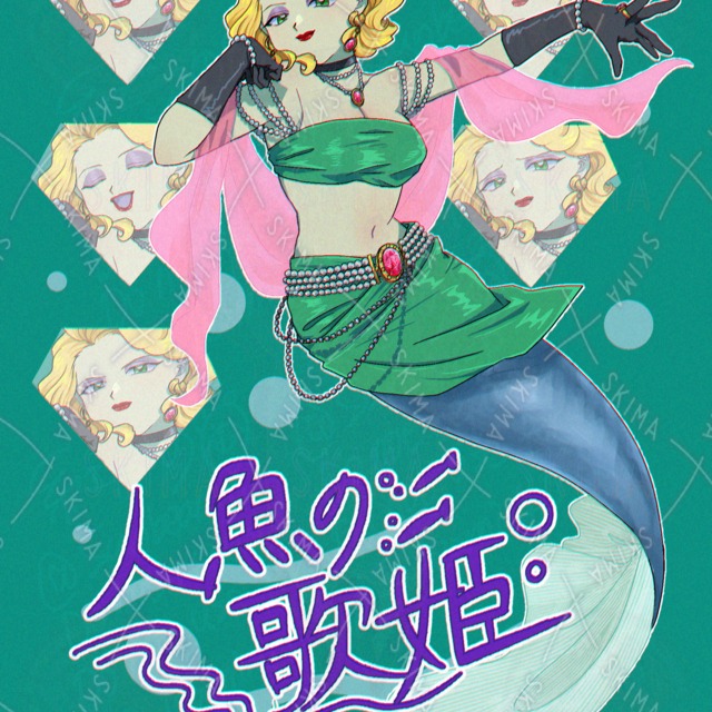 Image of Character Art #2: The Mermaid Diva