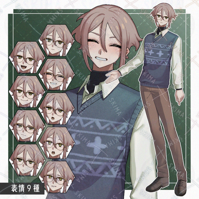 ニットベストの男性【全身立ち絵+表情差分9種】