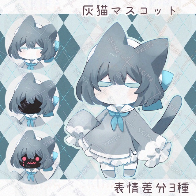 人外灰猫マスコット