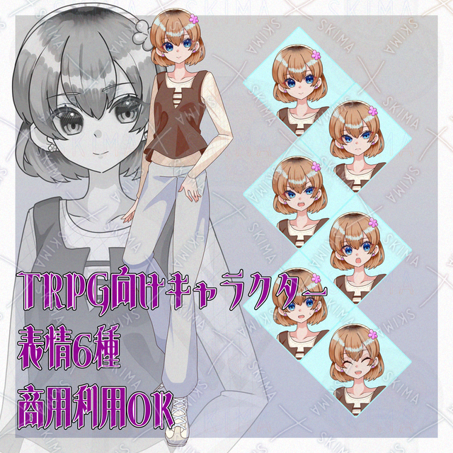 Full-Body Character Sprite with Expression Variations (TRPG, Streaming, Creative Projects) 的商品圖片