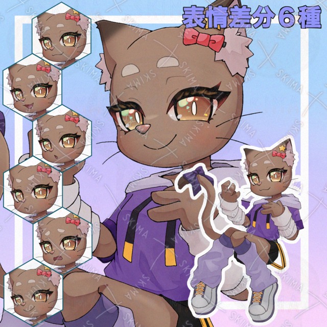 【表情差分6種】ネコさん【ケモノ】