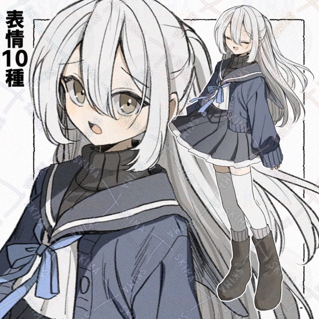 Adopt【表情10種】