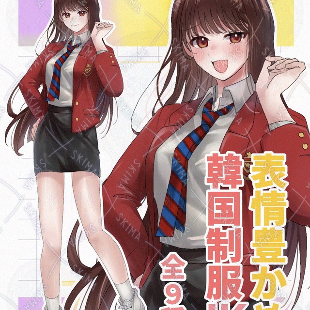 韓国制服風JK