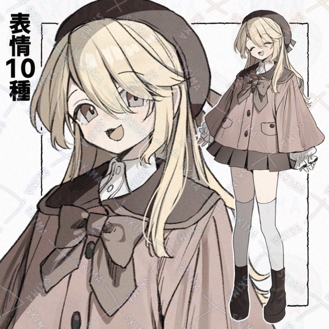 Adopt【表情10種】
