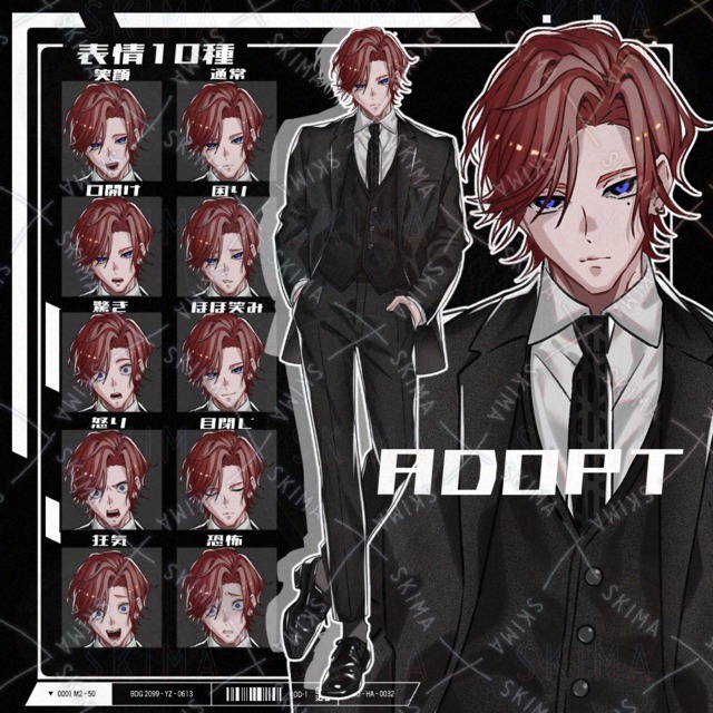 10 Expressions: Standing Red-Haired Suit Guy Illustration 的商品圖片