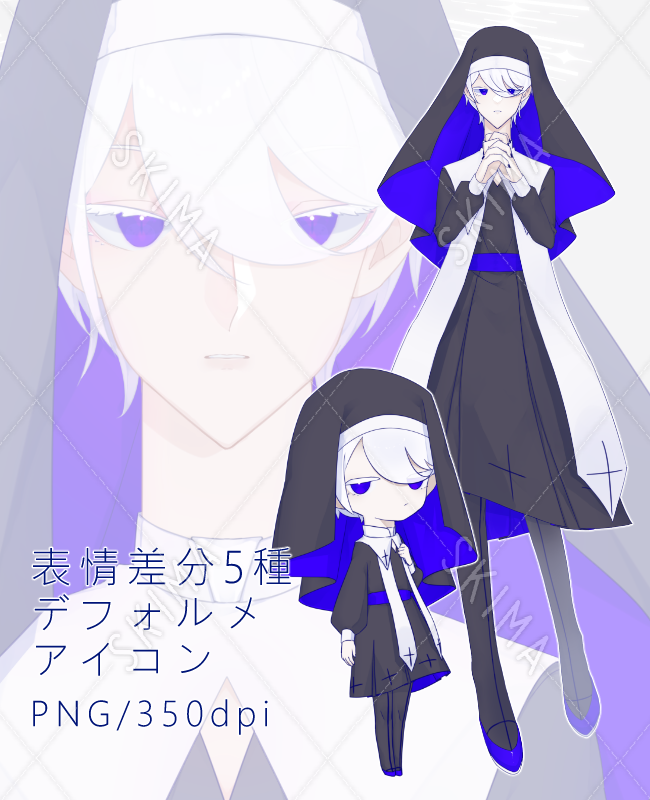 キャラクター立ち絵 表情差分5種 スキマ スキルのオーダーメイドマーケット Skima