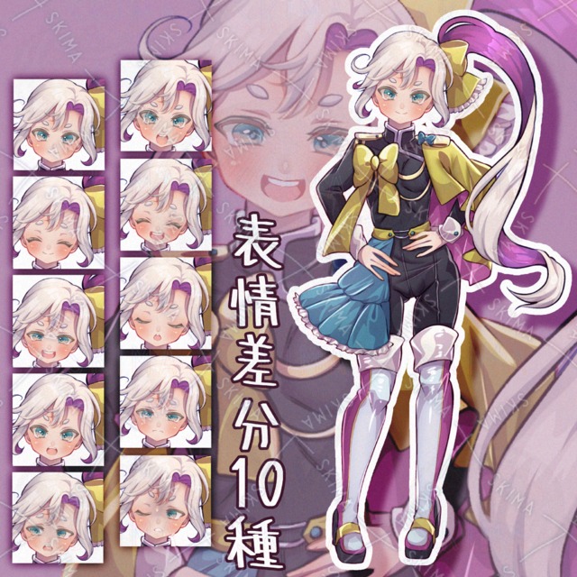 Image of IRIAM-Compatible Side Ponytail Girl – 9 Expression Variations