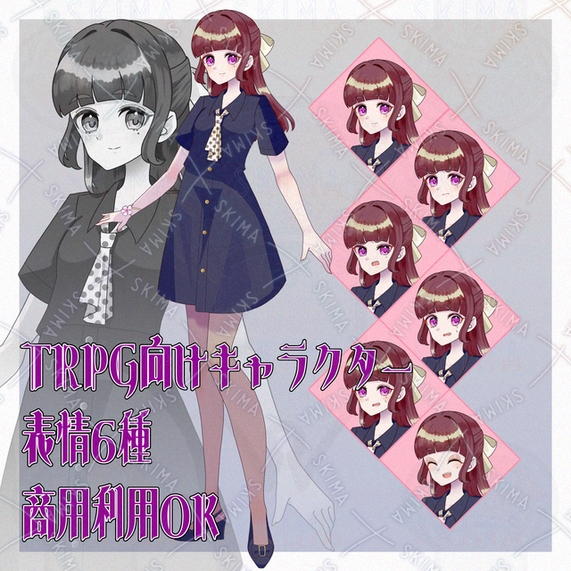 Full-Body Character Sprite with Expression Variations (For TRPGs, Streaming, and Creative Projects) 的商品圖片