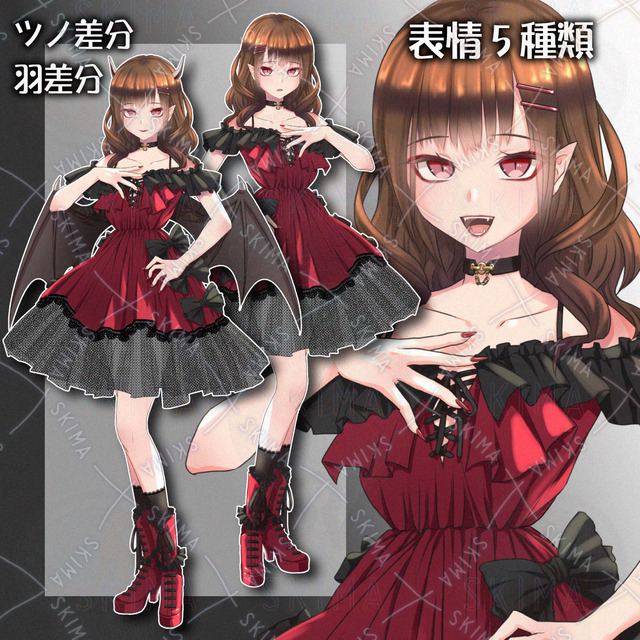 Image of Devil Girl Pack: 5 Facial Expressions, Horns & Wing Variations (Limited-Time Price)