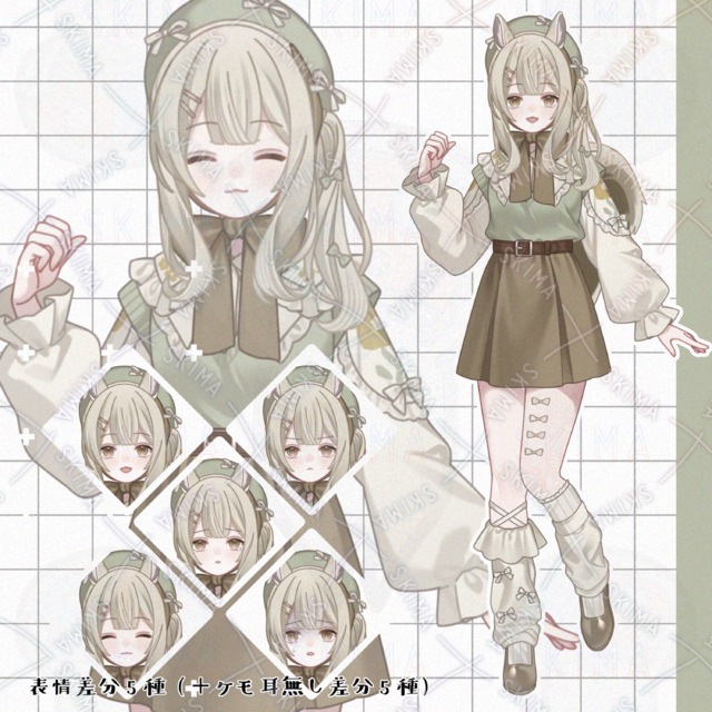 Image of Adopt [Version without animal ears available]