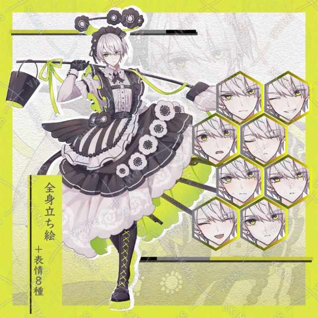 Adopt 02の商品画像