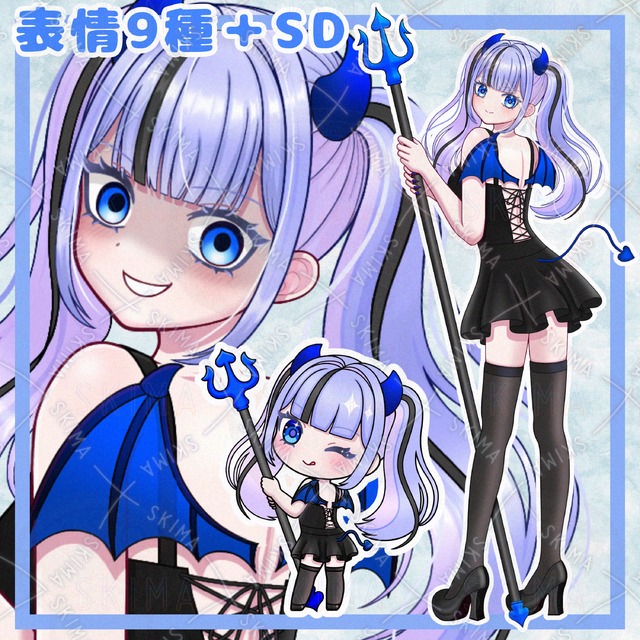 Image of Little Devil Girl – 9 Expressions + Chibi Character