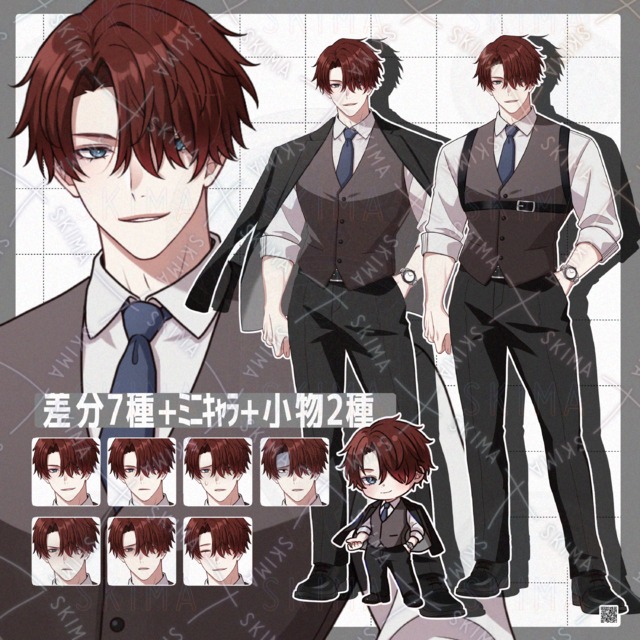 【差分7種+小物差分+ミニキャラ】スーツにハーネスを付けた片目隠れのお兄さんの商品画像