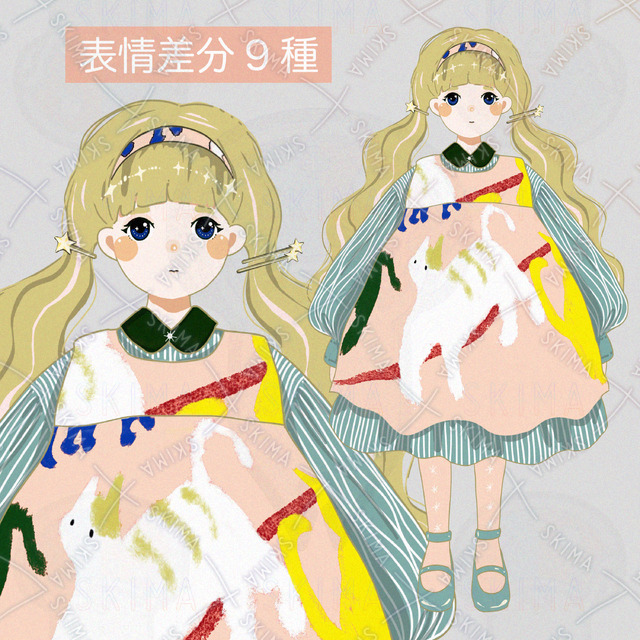 Adopt / 小さな女の子【表情9種】の商品画像