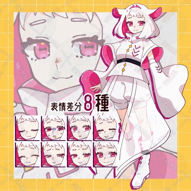 Image of 8 Fluffy Girl Expressions