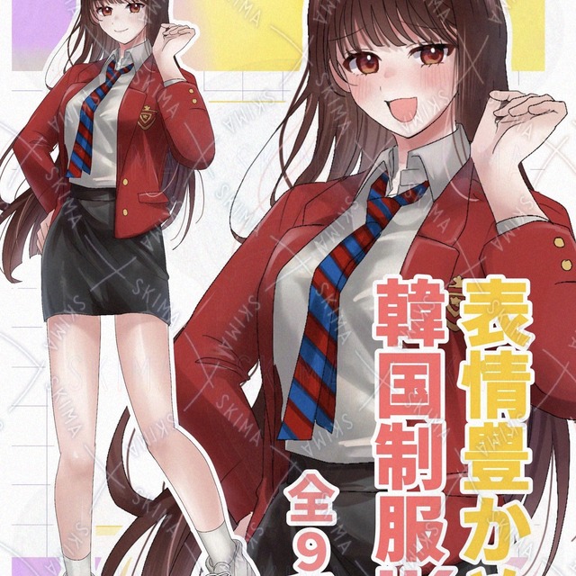 【値引❣️】表情豊かめお姉さんJK