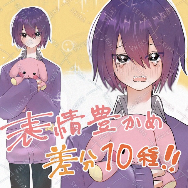 【50%OFF❣️】ギザ歯涙ボクロ少年
