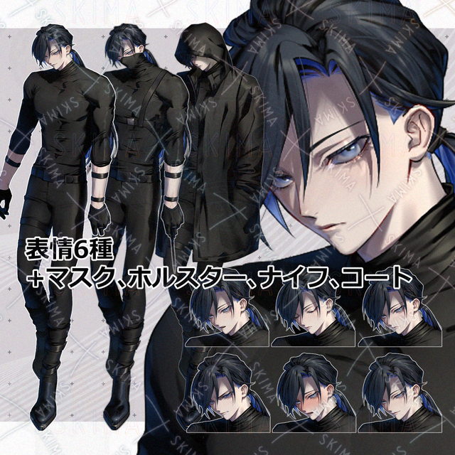 암살자풍의 청년 [6가지 표정+마스크, 권총, 칼, 코트, 코트 상품 이미지