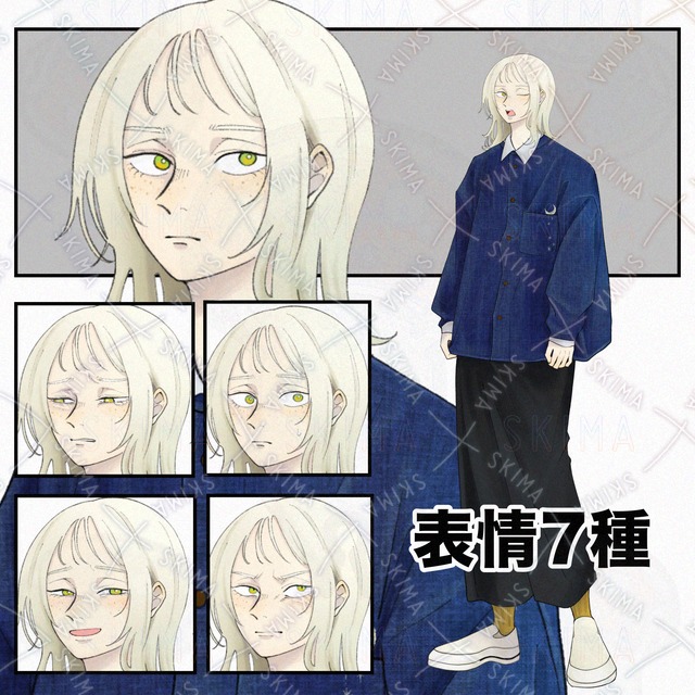【表情7種】そばかすの人物の商品画像