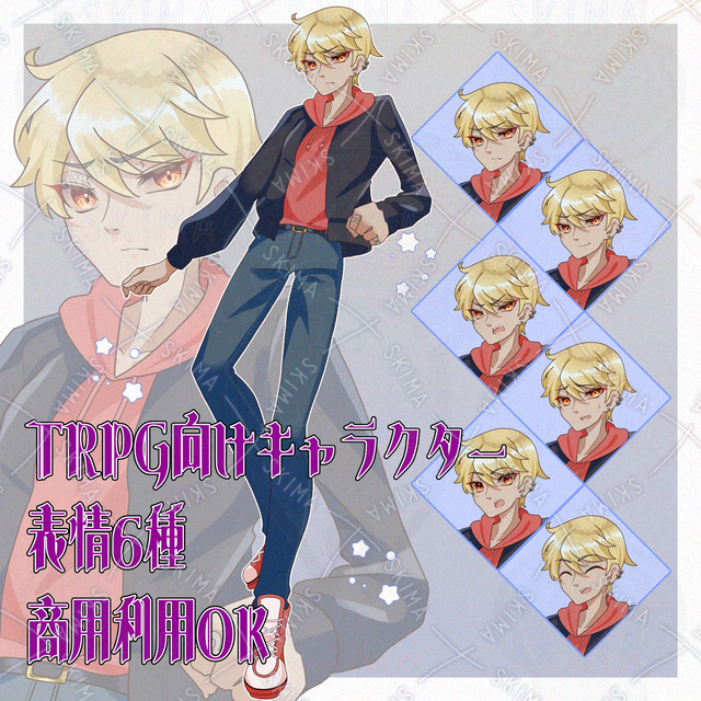 Full-Body Character Sprite w/ Expression Variations (TRPG, Streaming, Creative Projects) 的商品圖片