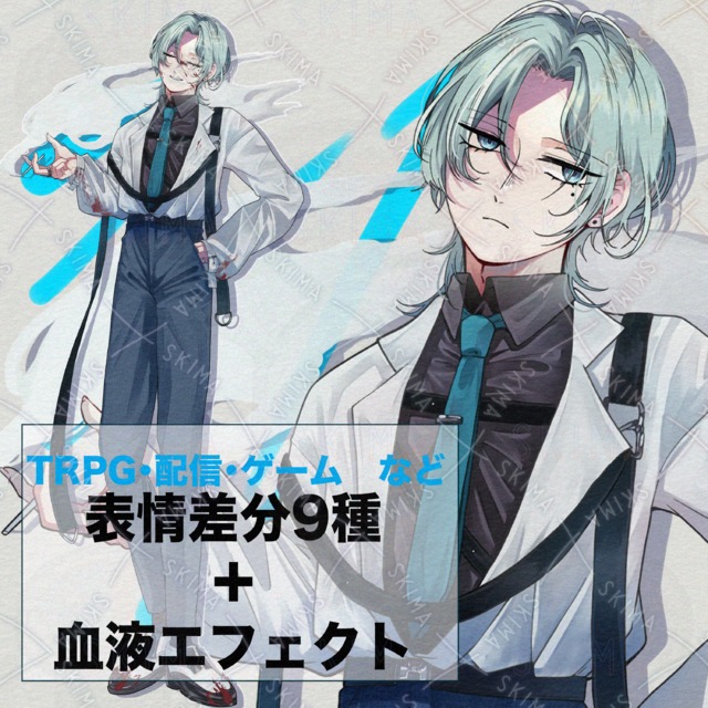 表情差分9種＋血液エフェクトの商品画像