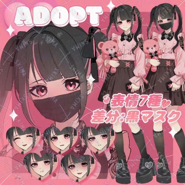 【限定価格】地雷系少女【表情7種＋マスクパーツ】