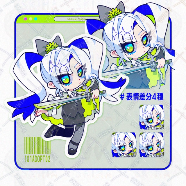 ｜adopt02｜刀を持ったツインテールの女の子の商品画像