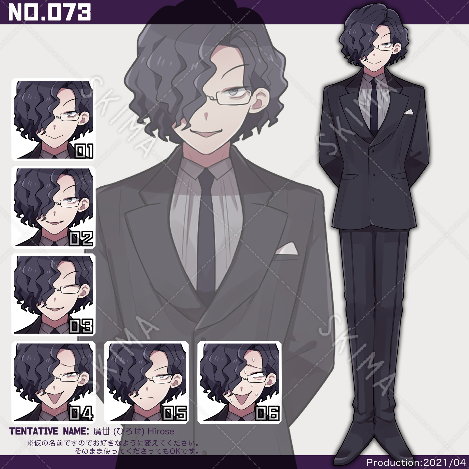 073 胡散臭いスーツの男性の立ち絵 スキマ スキルのオーダーメイドマーケット Skima