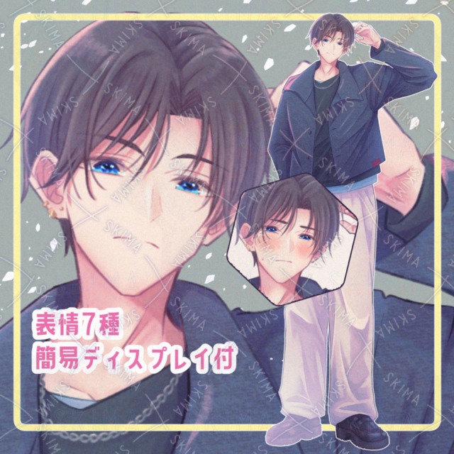 表情7種(照れ2種)｜クール系カジュアル男子の商品画像