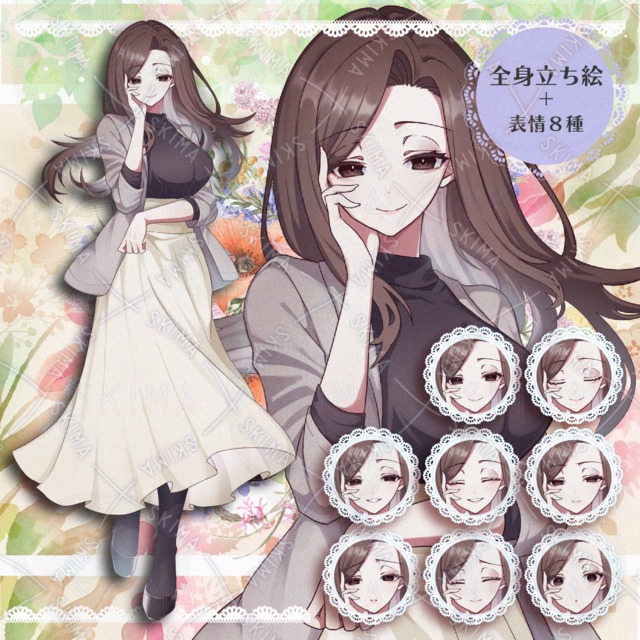 Adopt 09