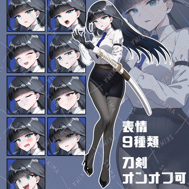 【表情9種／武器オンオフ可】黒髪ロング、スーツの女性の商品画像