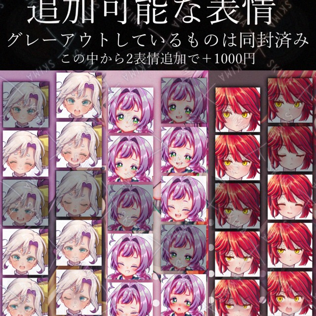 3 Character Sprites + 3 Expressions Each — Bundle 2 的商品圖片第 2 張