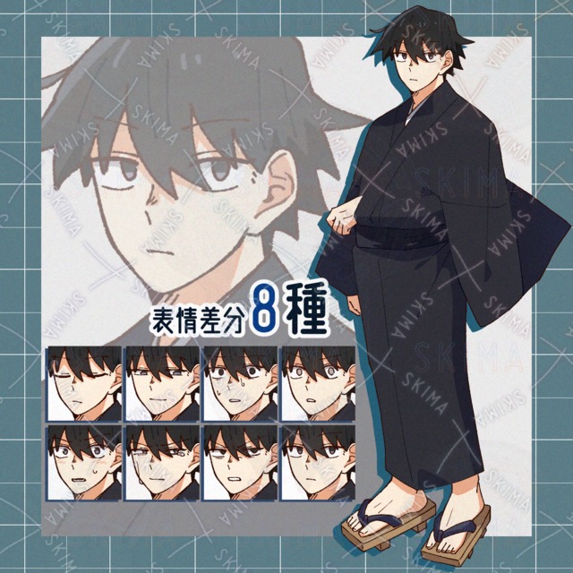 Image of 8 Kimono Guy Expressions