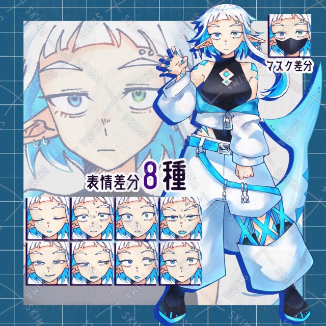 Image of Shark-chan: 8 Expressions + Mask Variations