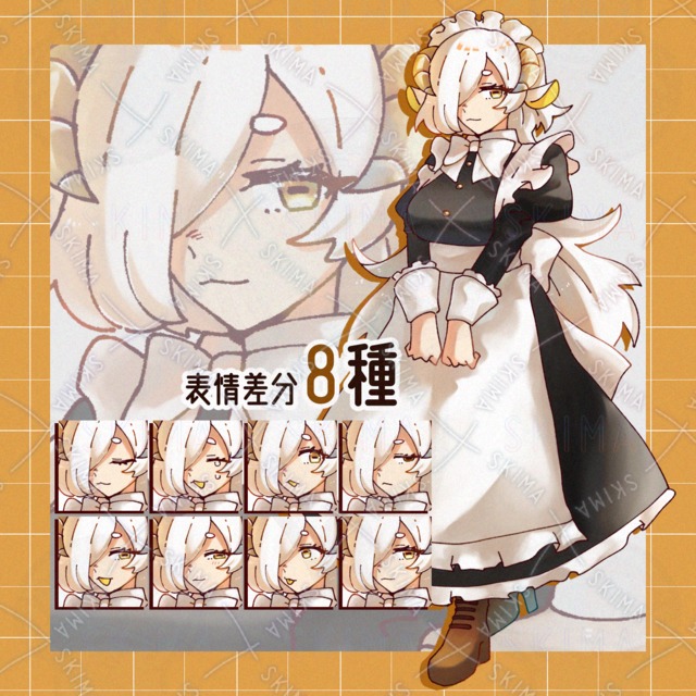 Image of Sheep Maid – 8 Expressions