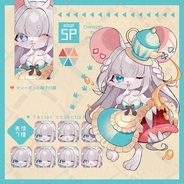 Mouse (Rodent) × Mouse (Mouth) Design 的商品圖片