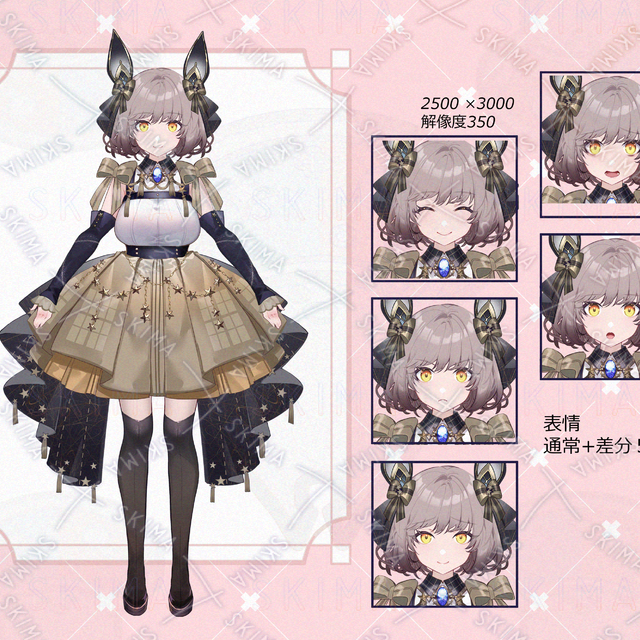 宇宙をイメージした女の子2