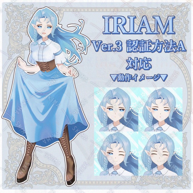 【IRIAM向け】エルフ全身立ち絵/商用利用可