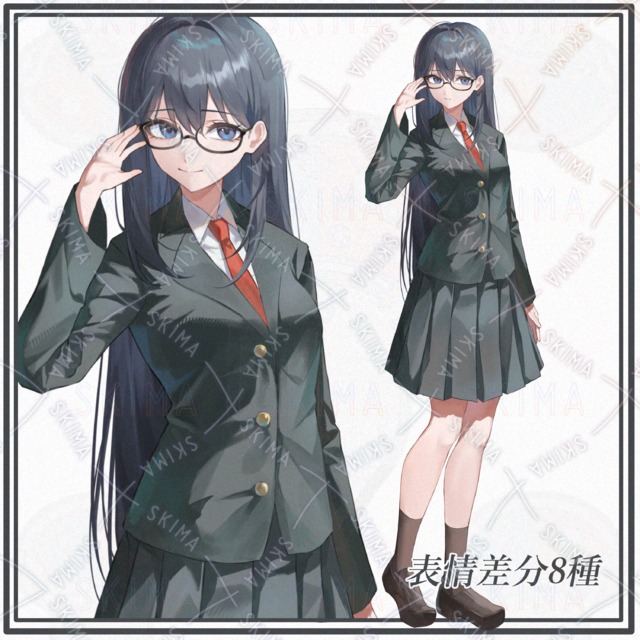 真面目な女子高生