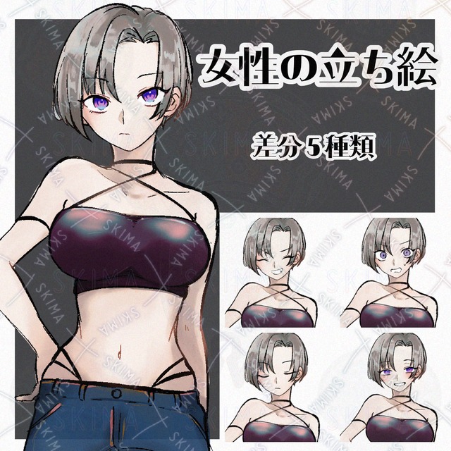 5 Variations: Full-Body Cool Women Standing Illustrations 的商品圖片